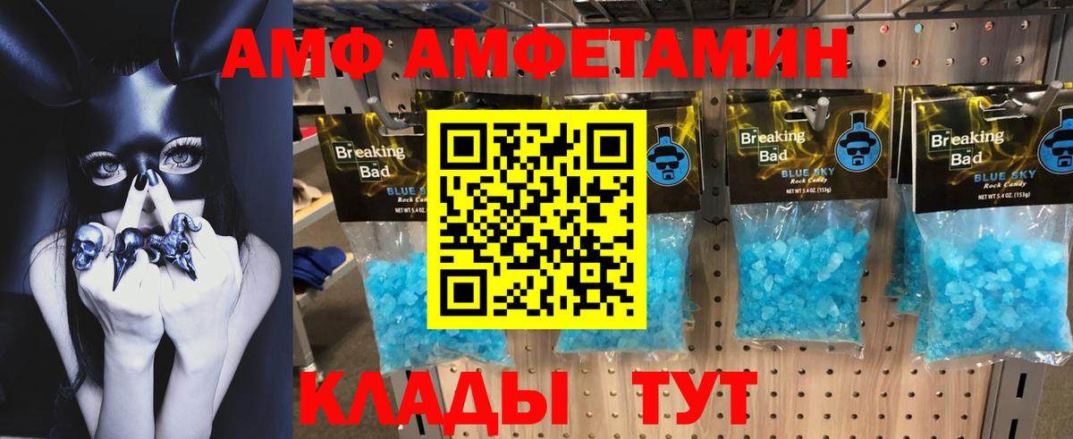 Кировск  АМФ VHQ  Вход с VPN 