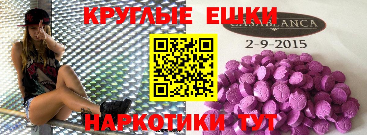 ЭКСТАЗИ таблы  Экстази  Вход с VPN  Кировск  Ecstasy TESLA 