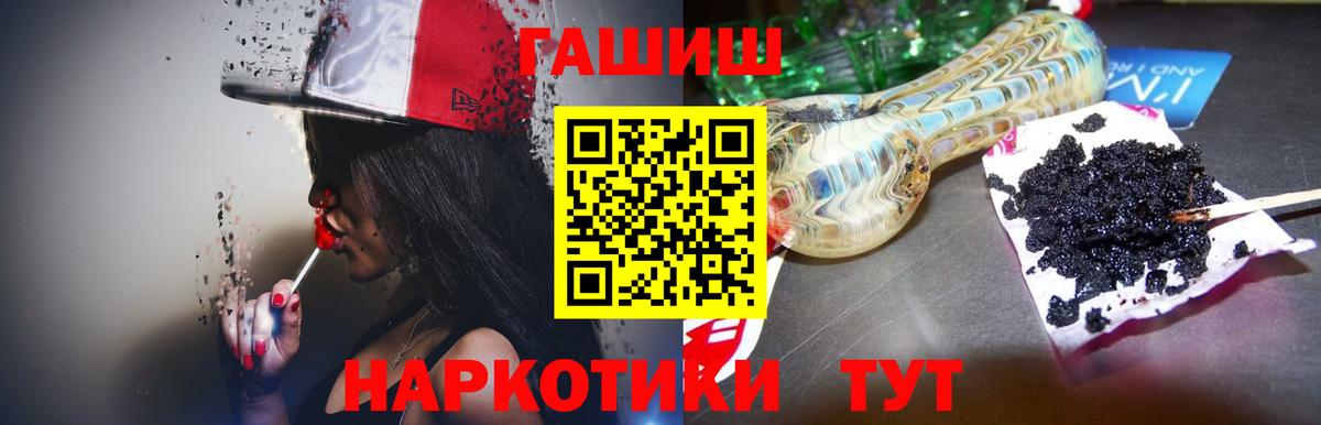 Гашиш Изолятор Кировск