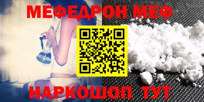 таблы Краснознаменск