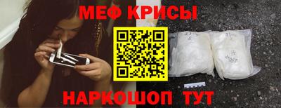 таблы Краснознаменск