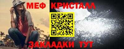 таблы Краснознаменск