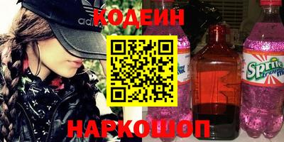 дурь Краснокаменск
