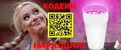 дурь Краснокаменск