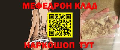 таблы Краснознаменск