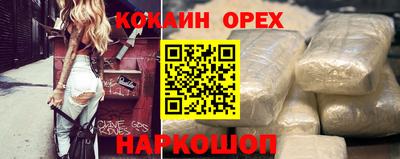 таблы Краснознаменск