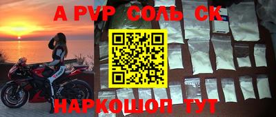 таблы Краснознаменск