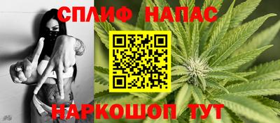 таблы Краснознаменск