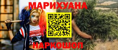 дурь Краснодар