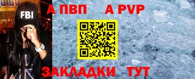 таблы Краснознаменск