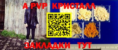 дурь Краснодар