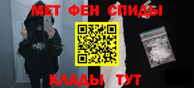 таблы Краснознаменск