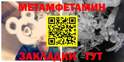 таблы Краснознаменск