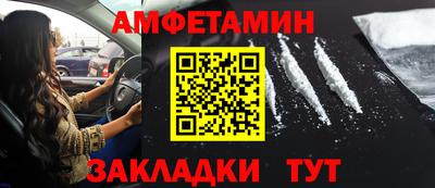 таблы Краснознаменск