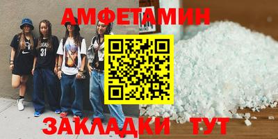 таблы Краснознаменск