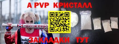 таблы Краснознаменск