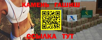 дурь Краснокаменск