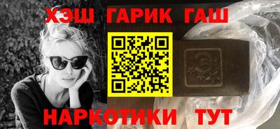 таблы Краснознаменск