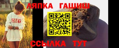 дурь Краснокаменск