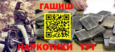 таблы Краснознаменск