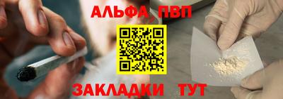 дурь Краснокаменск
