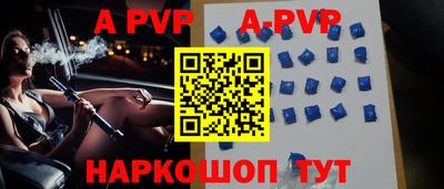 дурь Краснокаменск