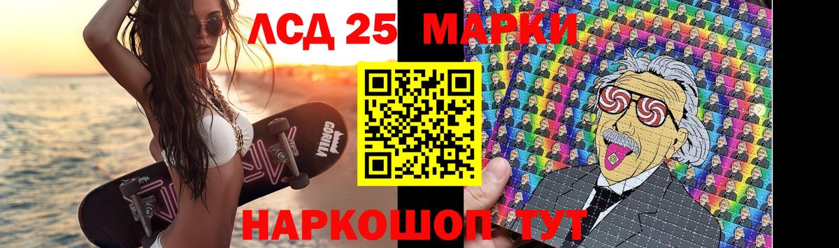Лсд 25 экстази ecstasy Кировск