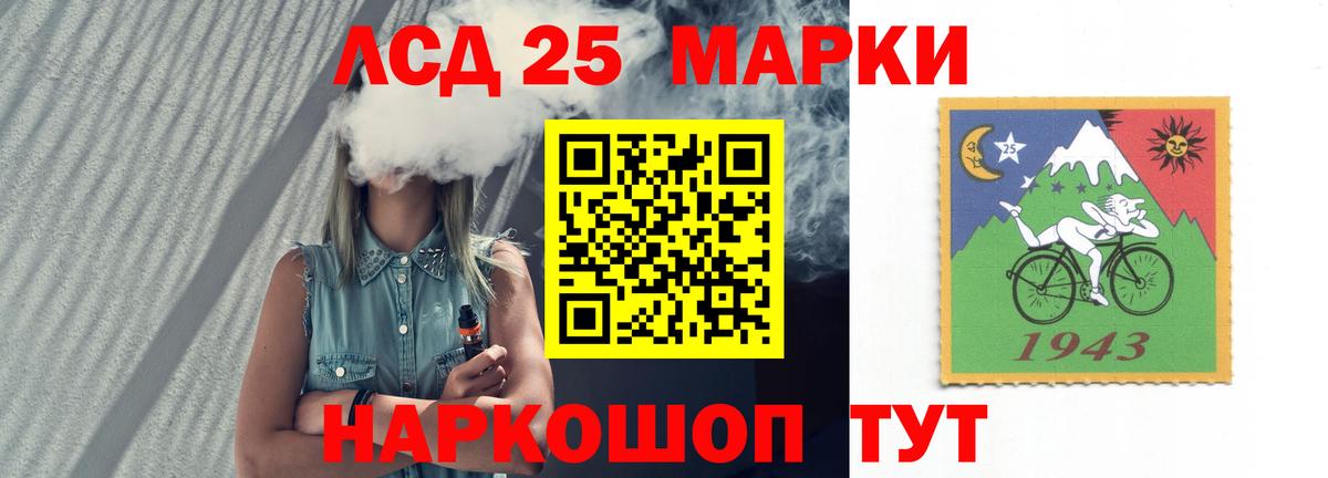 LSD-25 экстази ecstasy  Вход с VPN  ЛСД экстази ecstasy  Кировск 