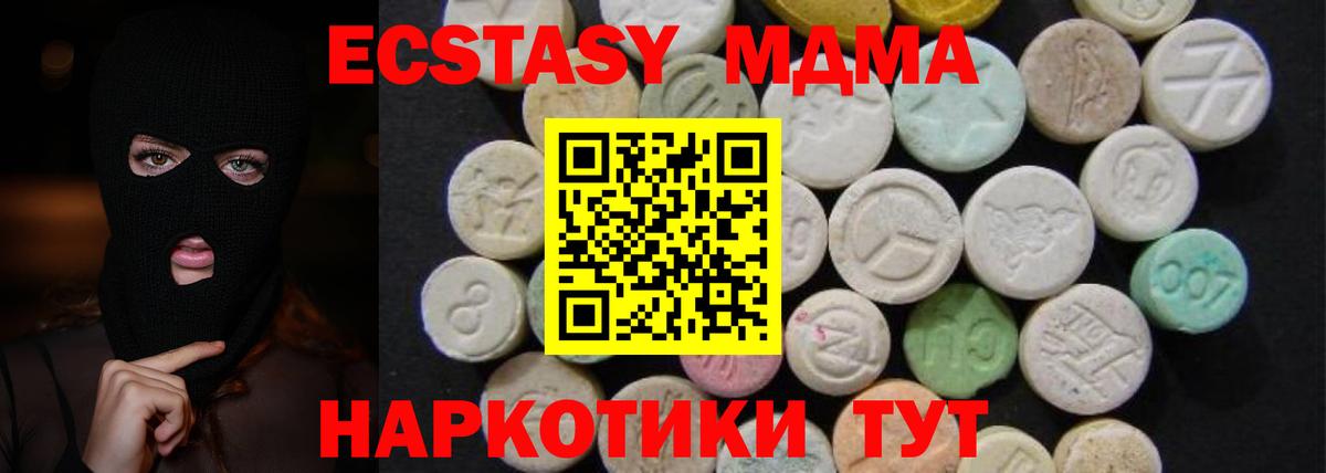 МДМА VHQ Кировск