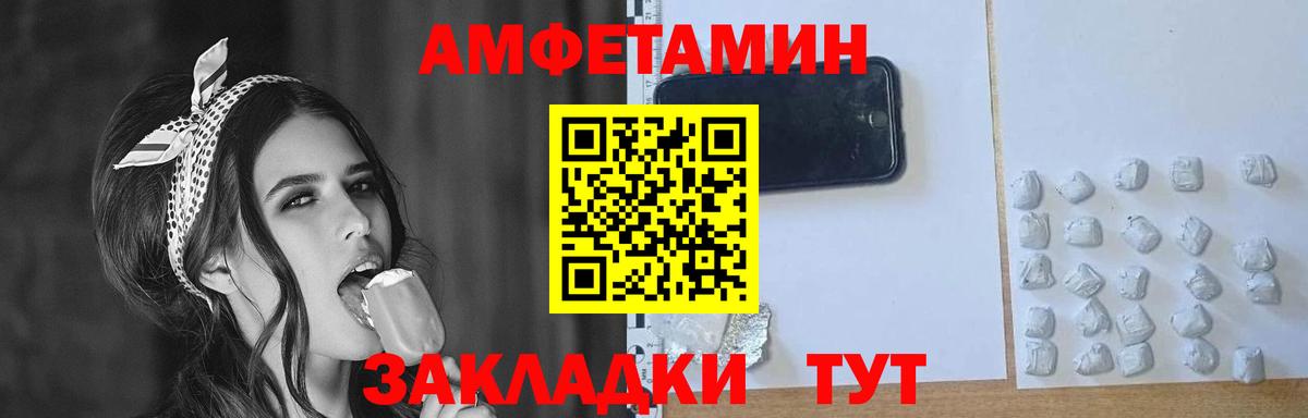 Метамфетамин витя Кировск