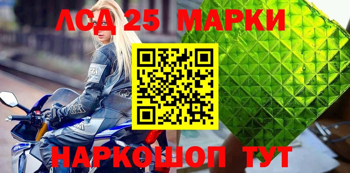 Наркотические марки  Вход с VPN  Кировск  Марки NBOMe 1,5мг 